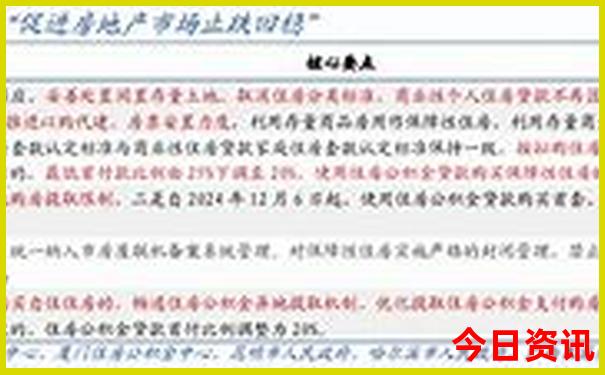 70岁老人能去黄山游玩吗